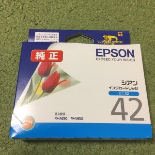 エプソン(EPSON)のEPSON インクカートリッジ シアン ICC42(PC周辺機器)