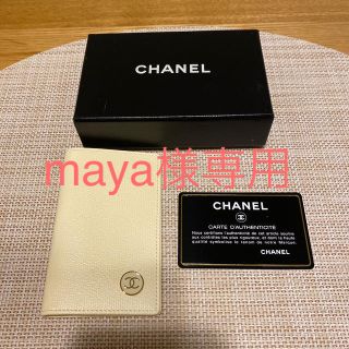 シャネル(CHANEL)の(未使用) (証明書付)シャネル　白　名刺入れ　(名刺入れ/定期入れ)