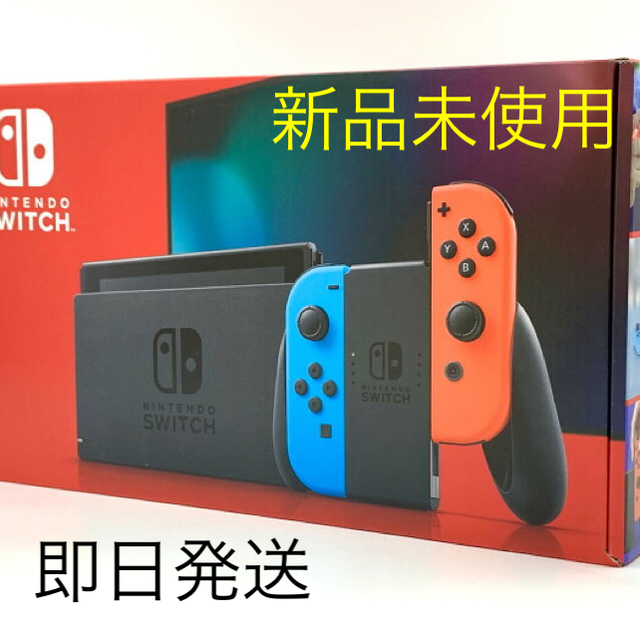 新品未使用 1月購入ニンテンドースイッチ 本体 ネオンブルー・ネオンレッド