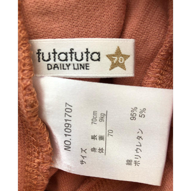 futafuta(フタフタ)のフタフタ/ユニクロ  70パンツセット キッズ/ベビー/マタニティのベビー服(~85cm)(パンツ)の商品写真