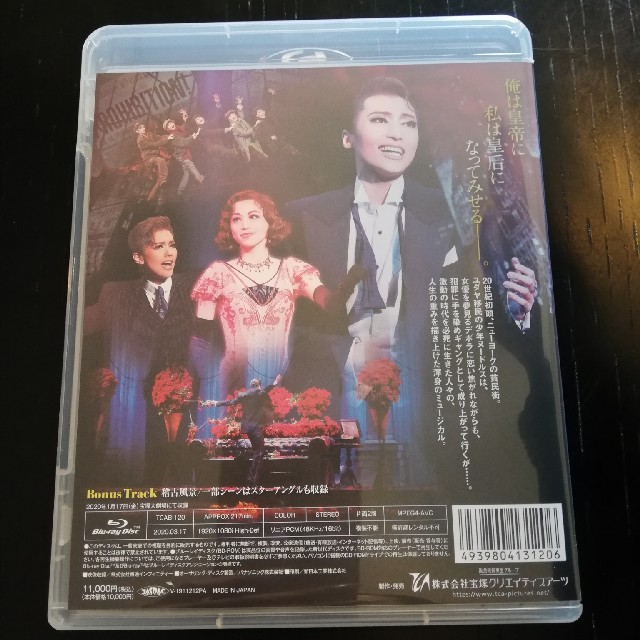 雪組　ワンスアポンアタイムインアメリカ
Blu-ray