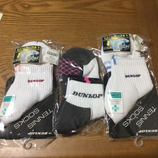 ダンロップ(DUNLOP)のスポーツソックス　23〜25センチ　(その他)