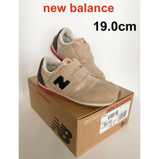 ニューバランス(New Balance)のnew balance キッズ スニーカー ベージュ 19.0cm(スニーカー)
