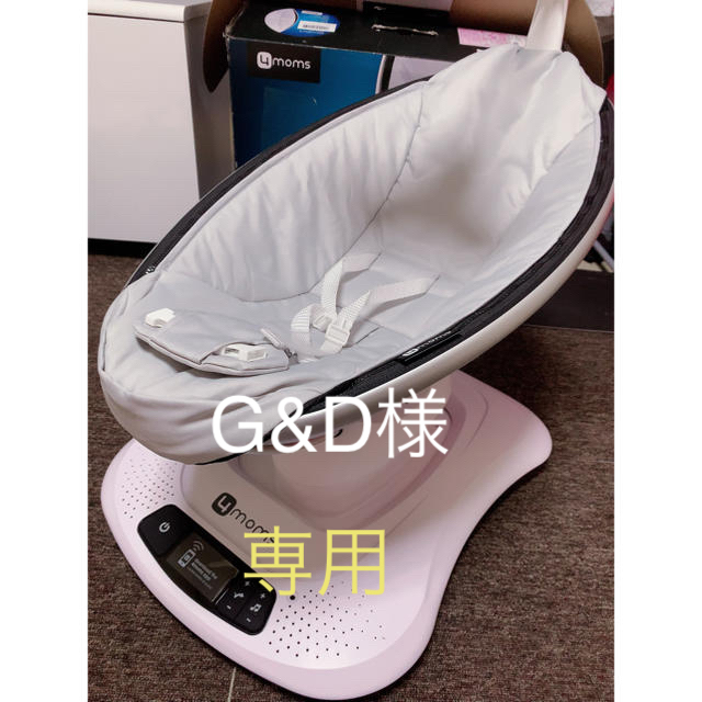 キッズ/ベビー/マタニティママルー 電動バウンサー mamaroo4