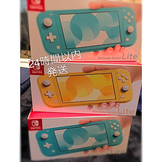 Nintendo Switch - 任天堂Switch Lite ターコイズ　イエロー
