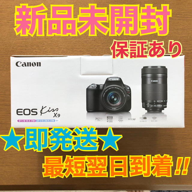 canon EOS kiss x9 ダブルズームキットカメラ