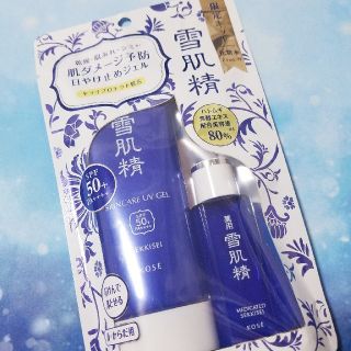 セッキセイ(雪肌精)の【新品】雪肌精　スキンケアUVジェル　キット(保湿ジェル)