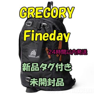 グレゴリー(Gregory)のGREGORY グレゴリー リュック FINEDAY ブラック(バッグパック/リュック)
