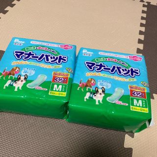 ショコラさん　専用(犬)