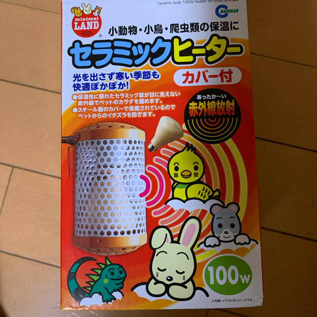 pocyo*様専用 その他のその他(その他)の商品写真