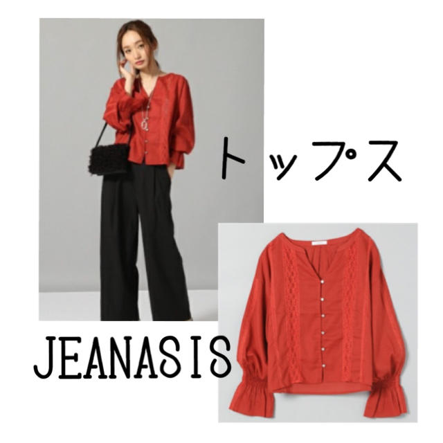 JEANASIS(ジーナシス)のJEANASIS★トップス レディースのトップス(カットソー(長袖/七分))の商品写真