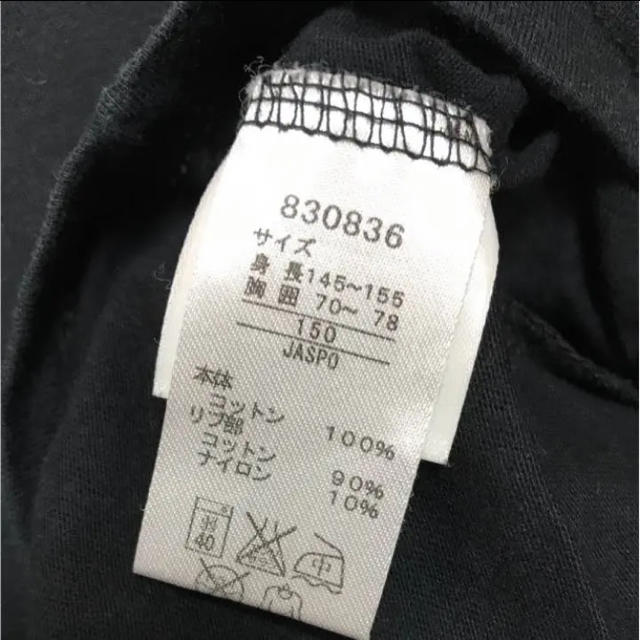 PUMA(プーマ)のプーマ 半袖Tシャツ 150センチ キッズ/ベビー/マタニティのキッズ服男の子用(90cm~)(Tシャツ/カットソー)の商品写真