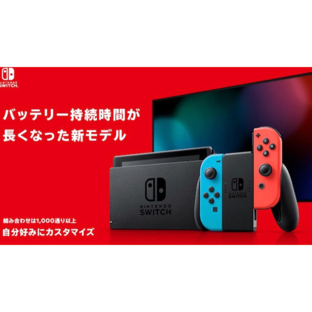 動物の森Switch スイッチ 本体 新型　マイニンテンドーストア パッケージ