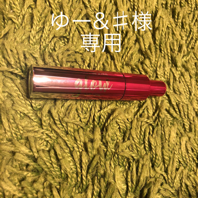 REVLON(レブロン)のレブロンキスグロウリップオイル　03.05.06.07.08  コスメ/美容のベースメイク/化粧品(リップグロス)の商品写真