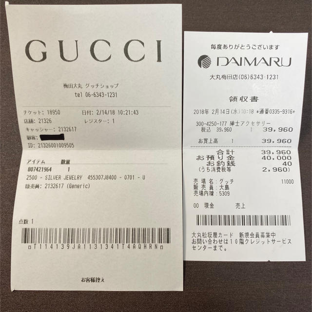 Gucci(グッチ)のゆう様専用 メンズのアクセサリー(ネックレス)の商品写真