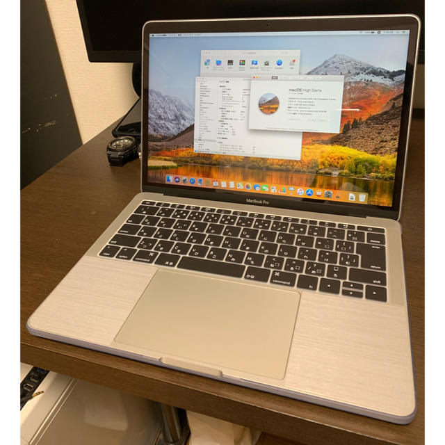 MacBook Pro 2016 13インチ メモリ8GB SSD256GB