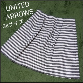 ユナイテッドアローズ(UNITED ARROWS)のUNITED ARROWS☆ ボーダースカート(ひざ丈スカート)