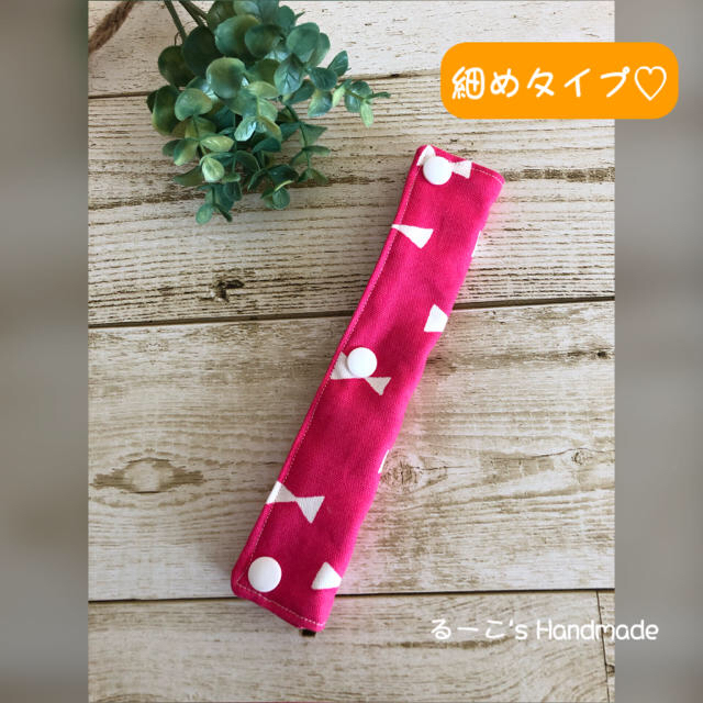 水筒 肩紐カバー 2つセット♡ ハンドメイドのキッズ/ベビー(外出用品)の商品写真