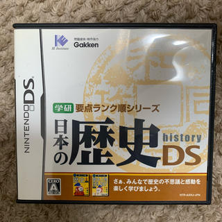 ニンテンドーDS(ニンテンドーDS)の学研 要点ランク順シリーズ 日本の歴史DS DS(携帯用ゲームソフト)