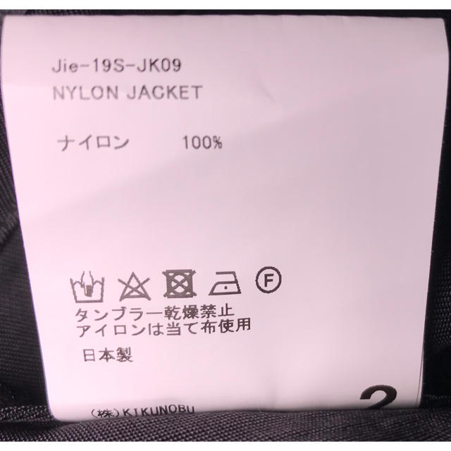 Jieda(ジエダ)のJieDa NYLON JACKET BLACK 2 メンズのジャケット/アウター(ナイロンジャケット)の商品写真