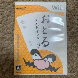 ウィー(Wii)のおどるメイドインワリオ Wii(家庭用ゲームソフト)