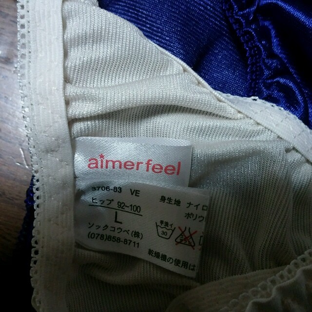 aimer feel(エメフィール)の三色セットTバックショーツ レディースのルームウェア/パジャマ(その他)の商品写真