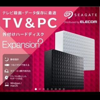 1台外付けHDD 2tb 　TV録画　PCデータ保存に　SGD-MX020UBK(その他)