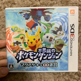 ニンテンドー3DS(ニンテンドー3DS)のポケモン不思議のダンジョン ～マグナゲートと∞迷宮（むげんだいめいきゅう）～ 3(携帯用ゲームソフト)