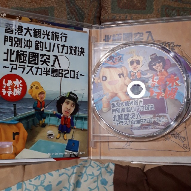 水曜どうでしょうDVD  ２枚セット