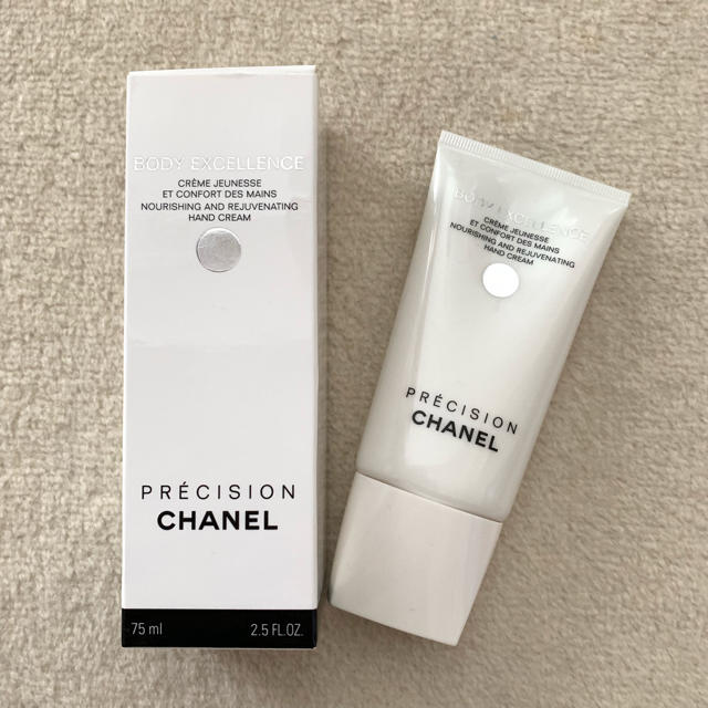 Chanel Body Excellence Nourishing & Rejuvenating Hand Cream 75ml / 2.5 oz