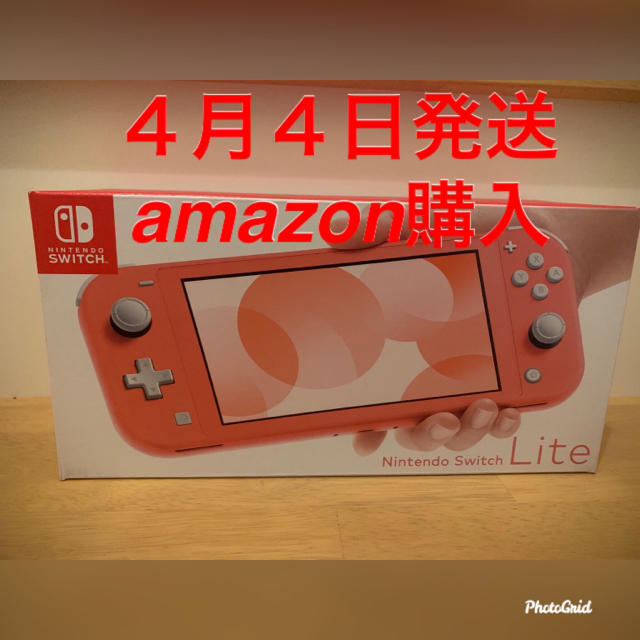 Switch lite ライト コーラル coral携帯用ゲーム機本体