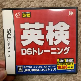 ニンテンドーDS(ニンテンドーDS)の英検DSトレーニング DS(携帯用ゲームソフト)