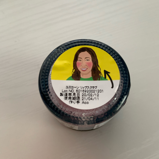 LUSH(ラッシュ)のラッシュ　リップスクラブ　ユニコーン コスメ/美容のスキンケア/基礎化粧品(リップケア/リップクリーム)の商品写真