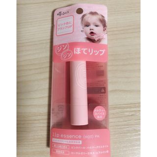 エテュセ(ettusais)の限定 エテュセ リップエッセンス ほてリップ ピンク(リップケア/リップクリーム)