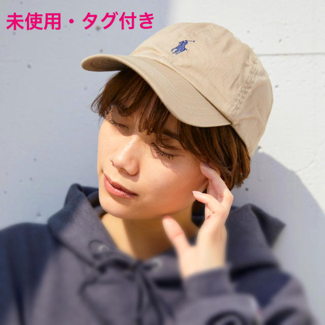 POLO RALPH LAUREN(ポロラルフローレン)の【未使用・タグ付き】POLO RALPH LAUREN  キャップ ベージュ レディースの帽子(キャップ)の商品写真