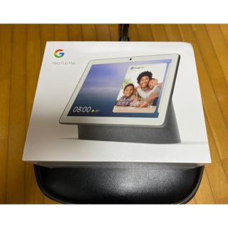 クローム(CHROME)のGoogle nest hub max(スピーカー)