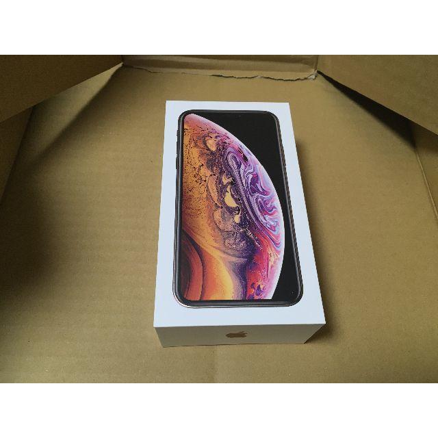 Apple(アップル)のiPhoneXs 256GB ゴールド SIMロック解除済 ネットワーク〇 スマホ/家電/カメラのスマートフォン/携帯電話(スマートフォン本体)の商品写真
