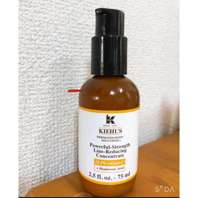 Kiehl's(キールズ)の本日限定値下げ！残量9割DSラインコンセントレート75ml コスメ/美容のスキンケア/基礎化粧品(美容液)の商品写真