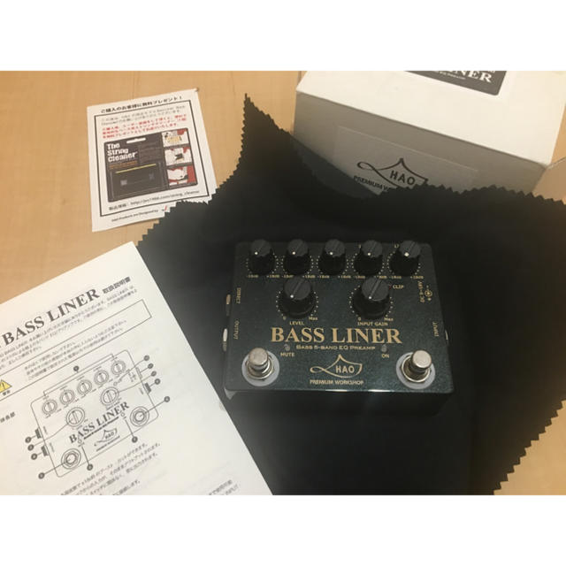 HAO BASS LINER ベースライナー