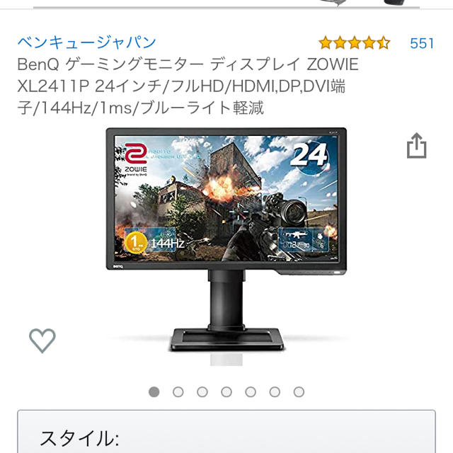 モニター144hz 24インチ