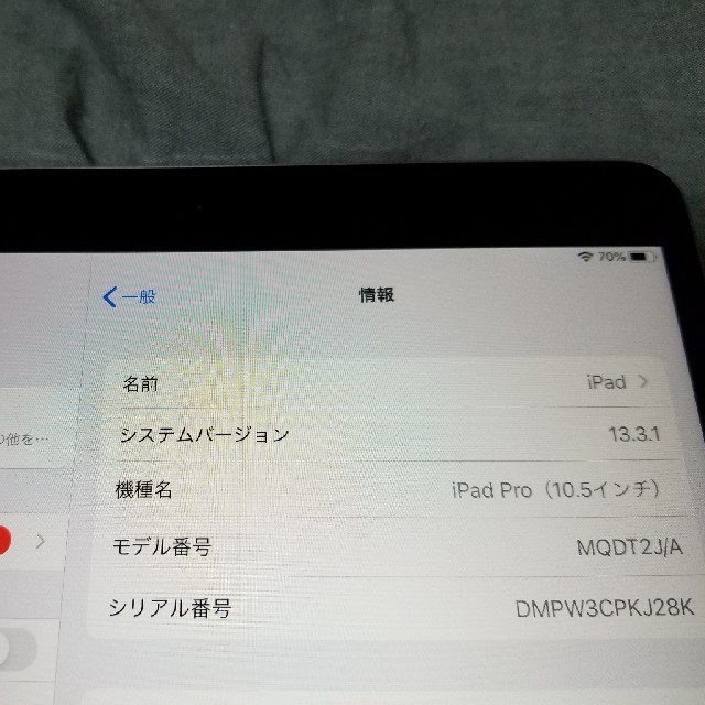 第2世代 iPad Pro 10.5インチ WiFiモデル 3