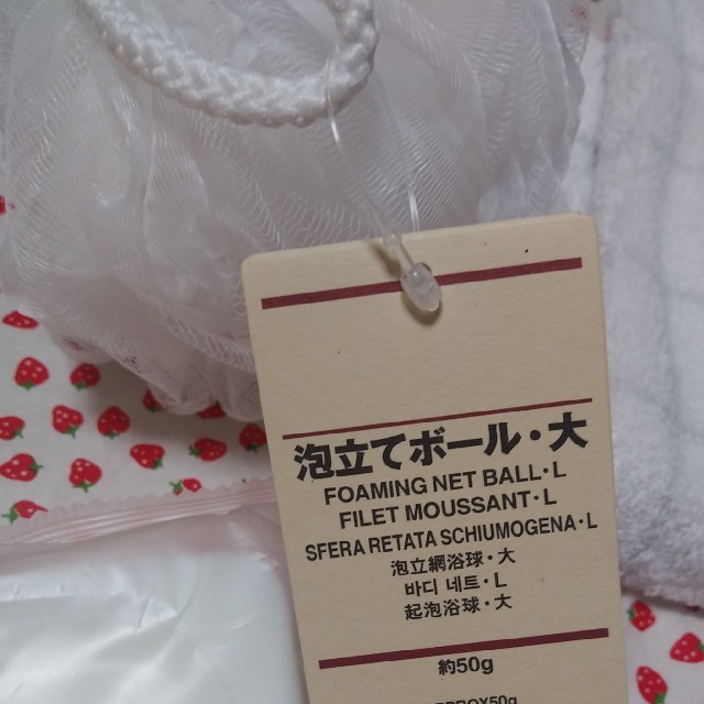 MUJI (無印良品) - みーたん様専用❤️無印 新品 泡立てボール大の通販 by HANA's shop|ムジルシリョウヒンならラクマ MUJI (無印良品) - みーたん様専用❤️無印 新品 泡立てボール大の通販 by HANA's shop|ムジルシリョウヒンならラクマ