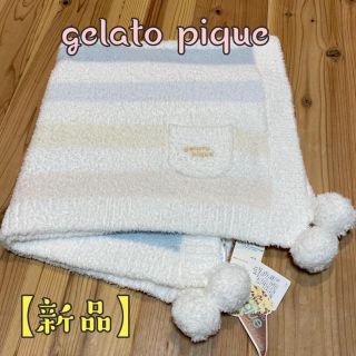 ジェラートピケ(gelato pique)のいろどり様専用　ブランケット＋抱っこ紐カバー(おくるみ/ブランケット)