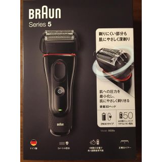 ブラウン(BRAUN)のブラウン シリーズ5 メンズシェーバー 3枚刃 5030s(メンズシェーバー)