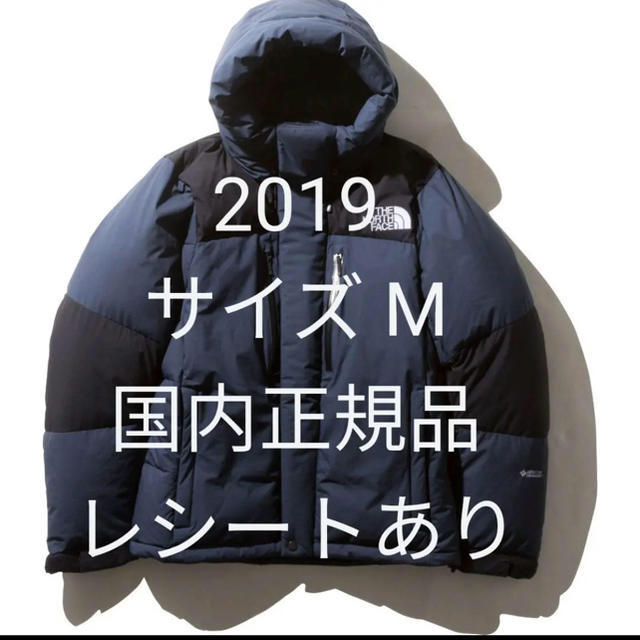 THE NORTH FACE(ザノースフェイス)のthe north face バルトロライトジャケット メンズのジャケット/アウター(ダウンジャケット)の商品写真