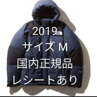 ザノースフェイス(THE NORTH FACE)のthe north face バルトロライトジャケット(ダウンジャケット)