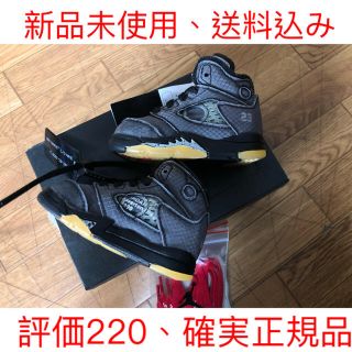 ナイキ(NIKE)のエアジョーダン5 NIKE オフホワイト ベビー 10cm Jordan 5(スニーカー)