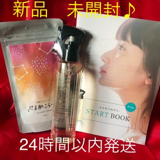 ファンファレ　ととのうみすと　150ml(クレンジング/メイク落とし)