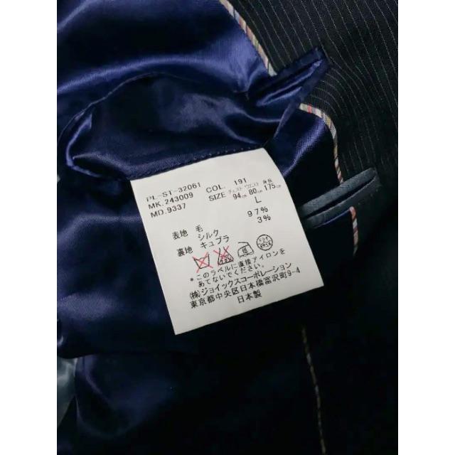 【未使用品/シルク混】 Paul Smith スーツ L ネイビーストライプ