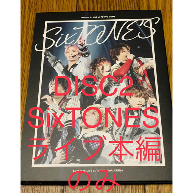 本日限定価格 素顔4 SixTONES盤 ちぇんえら ライブ本編DISCのみJDすがおふぉーJohnnys